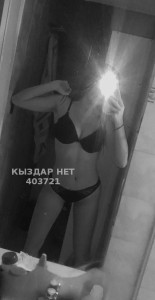 Проститутка Актау Анкета №403721 Фотография №3106203
